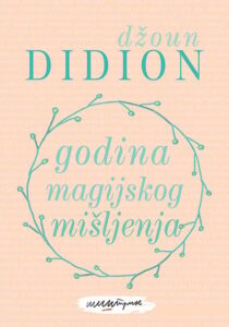 Godina magijskog mišljenja