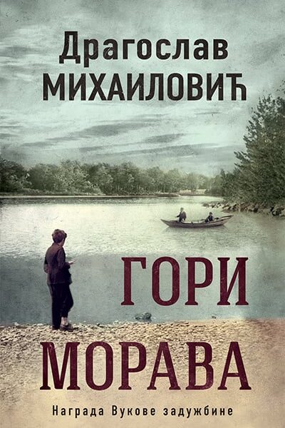 Gori Morava