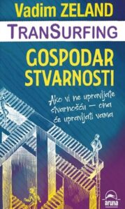 Gospodar stvarnosti