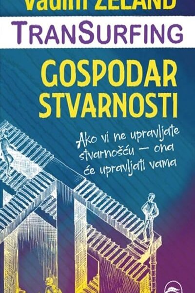 Gospodar stvarnosti