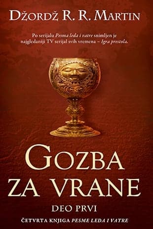 Gozba za vrane - deo prvi