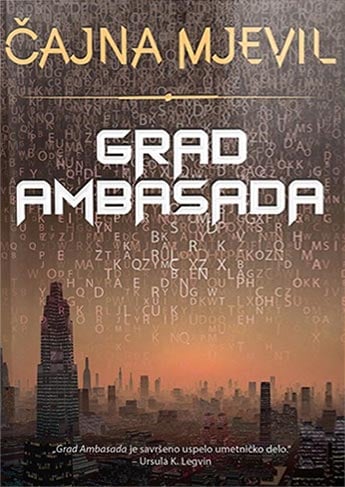 Grad ambasada