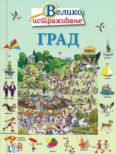 Grad - veliko istraživanje