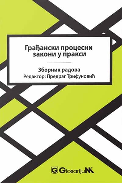 Građanski procesni zakoni u praksi