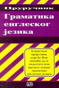 Gramatika engleskog jezika – priručnik za osnovnu školu
