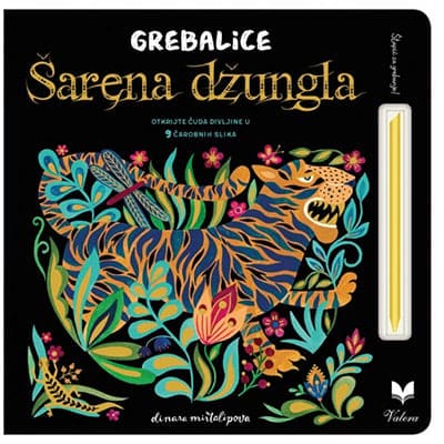 Grebalice - Šarena džungla