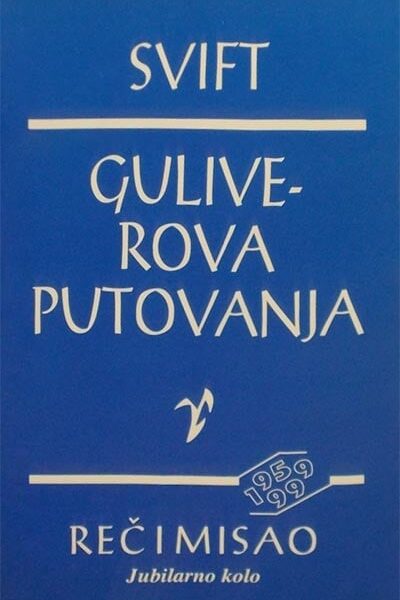 Guliverova putovanja