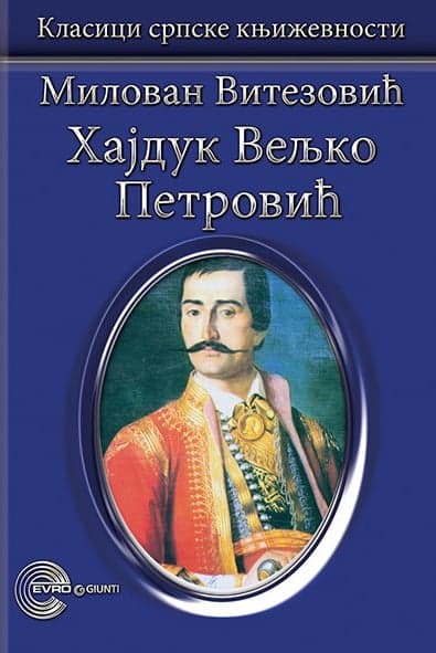 Hajduk Veljko Petrović