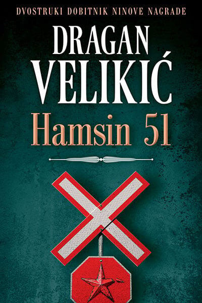 Hamsin 51