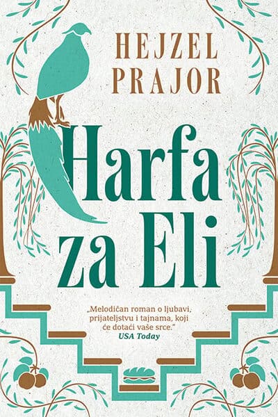Harfa za Eli
