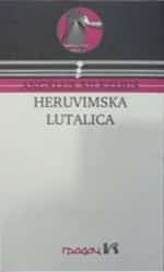 Heruvimska lutalica
