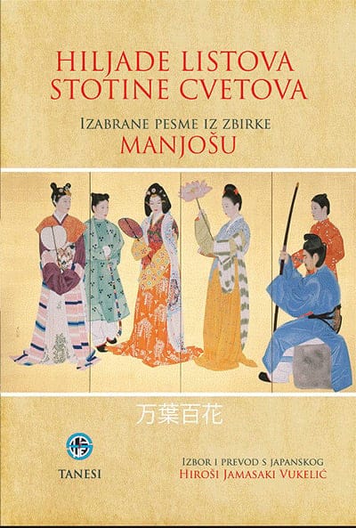 Hiljade listova, stotine cvetova - izabrane pesme iz zbirke Manjošu