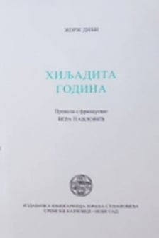 Hiljadita godina