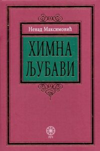 Himna ljubavi