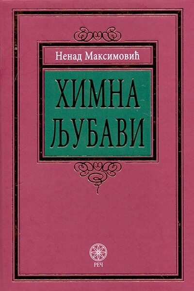 Himna ljubavi