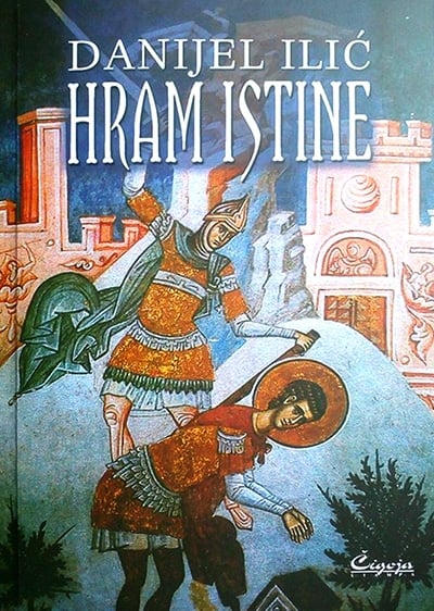 Hram istine