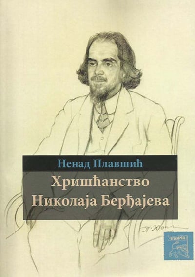 Hrišćanstvo Nikolaja Berđajeva