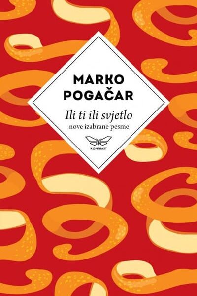 Ili ti ili svjetlo