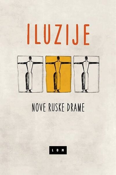 Iluzije