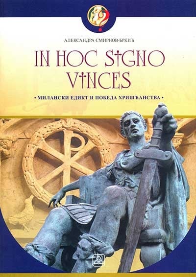 In hoc signo vinces : Milanski edikt i pobeda hrišćanstva