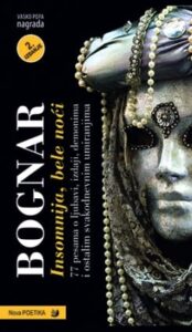 Insomnija, bele noći - 77 pesama o ljubavi, izdaji, demonima i ostalim svakodnevnim umiranjima