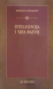 Inteligencija i njen razvoj