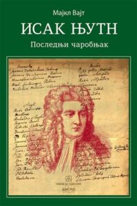 Isak Njutn: poslednji čarobnjak
