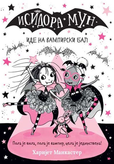 Isidora Mun ide na vampirski bal