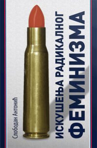 Iskušenje radikalnog feminizma