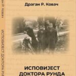 Ispovijest doktora Runda