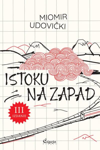 Istoku na zapad III izdanje