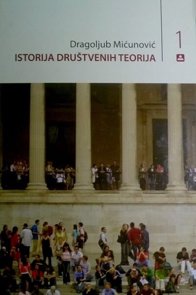 Istorija društvenih teorija I