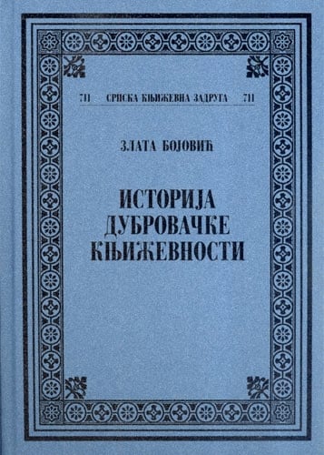 Istorija dubrovačke književnosti
