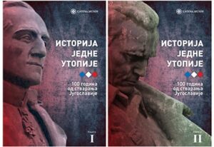 Istorija jedne utopije: 100 godina od stvaranja Jugoslavije I-II