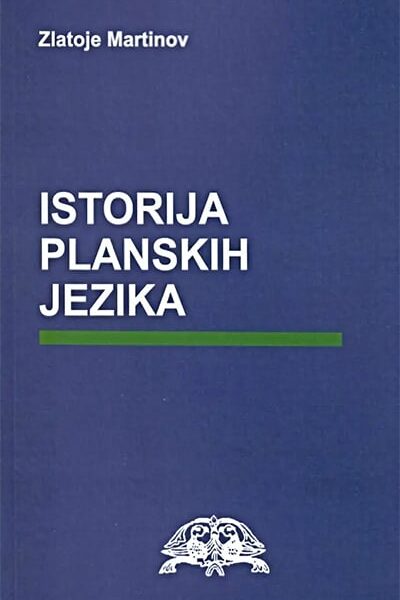 Istorija planskih jezika