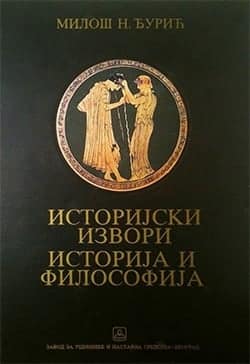 Istorijski izvori istorija i filosofija