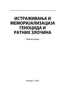 Istraživanja i memorijalizacija genocida i ratnih zločina: Zbornik radova