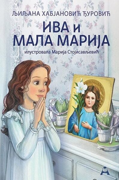 Iva i mala Marija