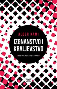 Izgnanstvo i kraljevstvo