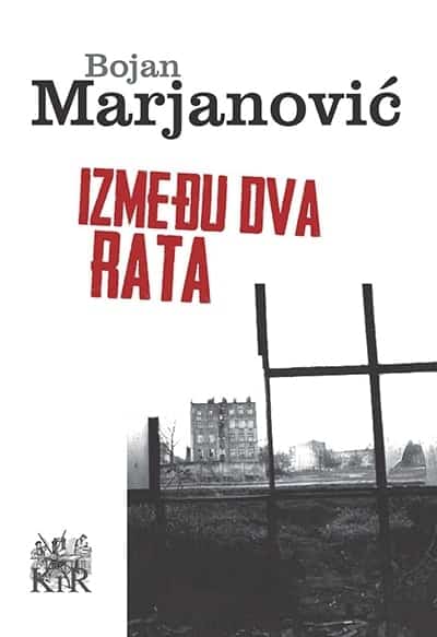Između dva rata
