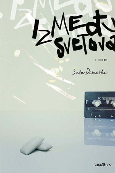 Između svetova