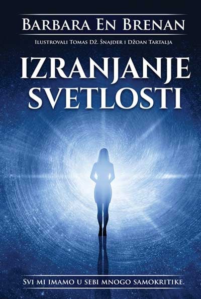 Izranjanje svetlosti