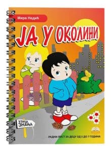 Ja u okolini - radni list za decu od 5 do 7 godina