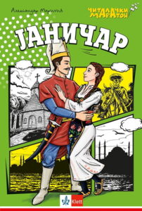 Janičar