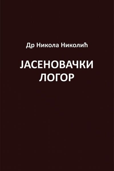 Jasenovački logor