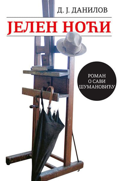 Jelen noći