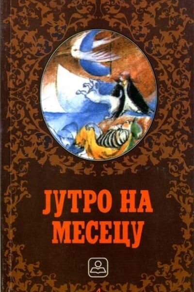 Jutro na Mesecu