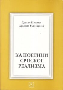Ka poetici srpskog realizma