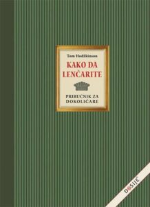 Kako da lenčarite: priručnik za dokoličare