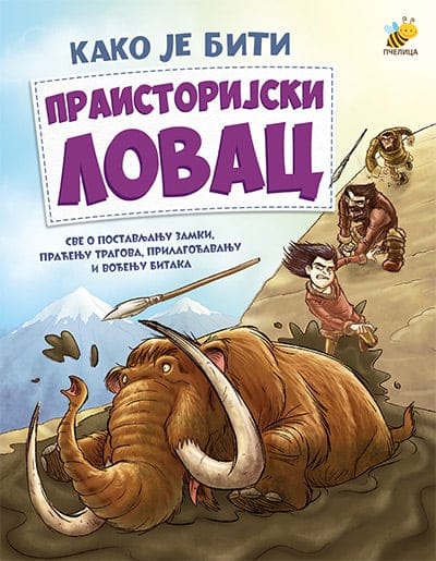 Kako je biti praistorijski lovac